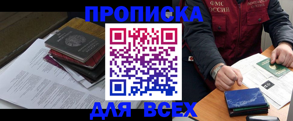 регистрация для дет. сада в Арамили